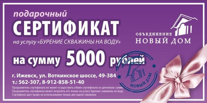 Заголовок